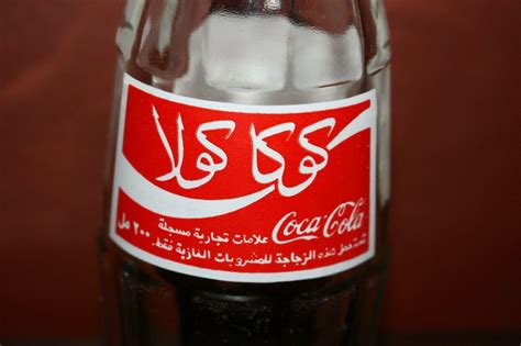 coca cola arabic.